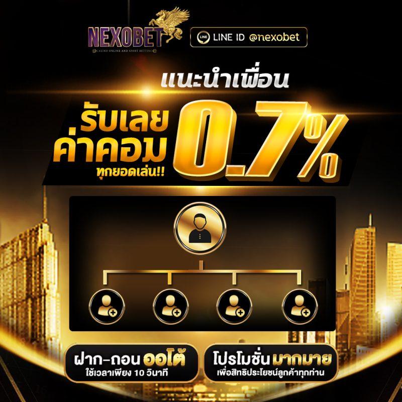 ยูฟ่าเบทวิน คาสิโนออนไลน์อันดับหนึ่ง เล่นง่าย จ่ายจริง