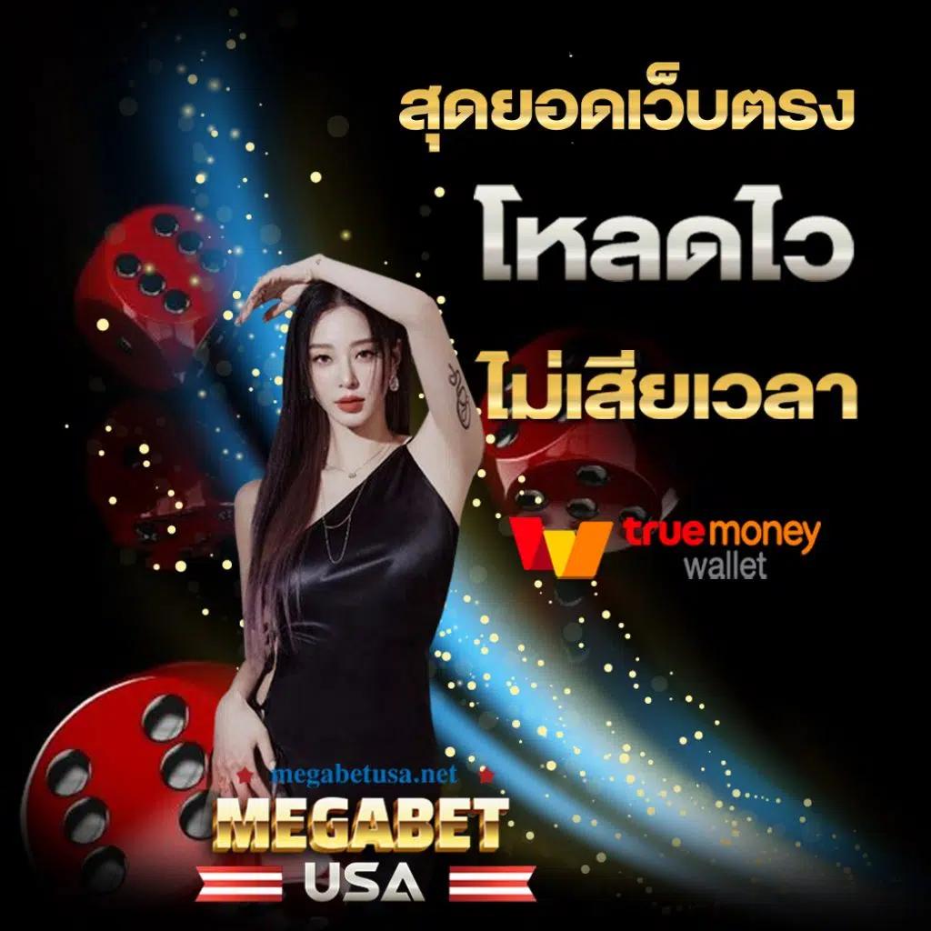 ยอดนิยม ok slot vip คาสิโนออนไลน์ อันดับ 1 ฝาก-ถอน กระเป๋าเดียว