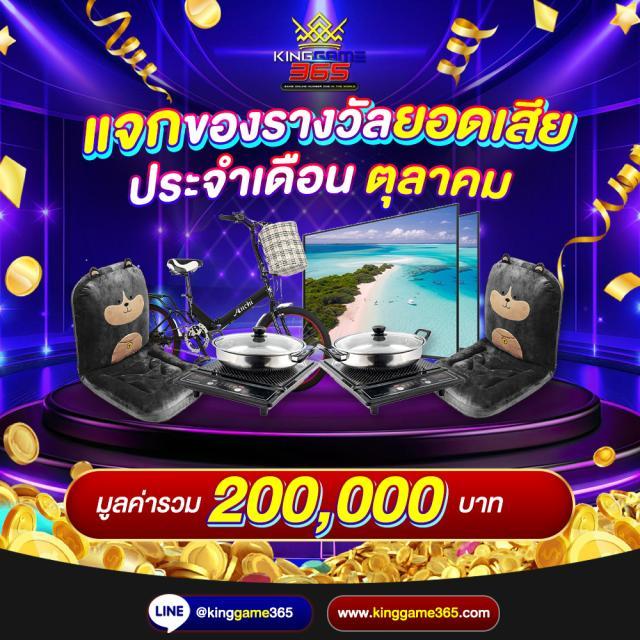 ย้านผลบอล เว็บตรงคาสิโนออนไลน์ เล่นง่ายได้เงินจริง ฝากถอนรวดเร็ว