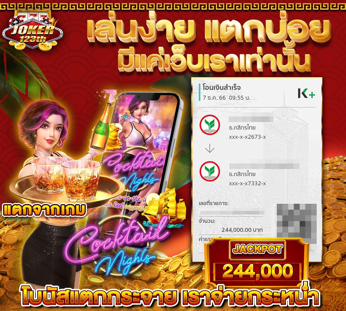 รับชมผลบอล7m สด ถอนง่าย จ่ายไว เล่นง่ายสุดฮิต2024