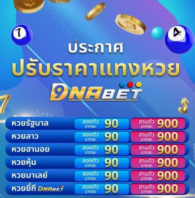 รับชมผลบอลสดทุกลีกล่าสุดวันนี้แบบเรียลไทม์เต็มอัตโนมัติ