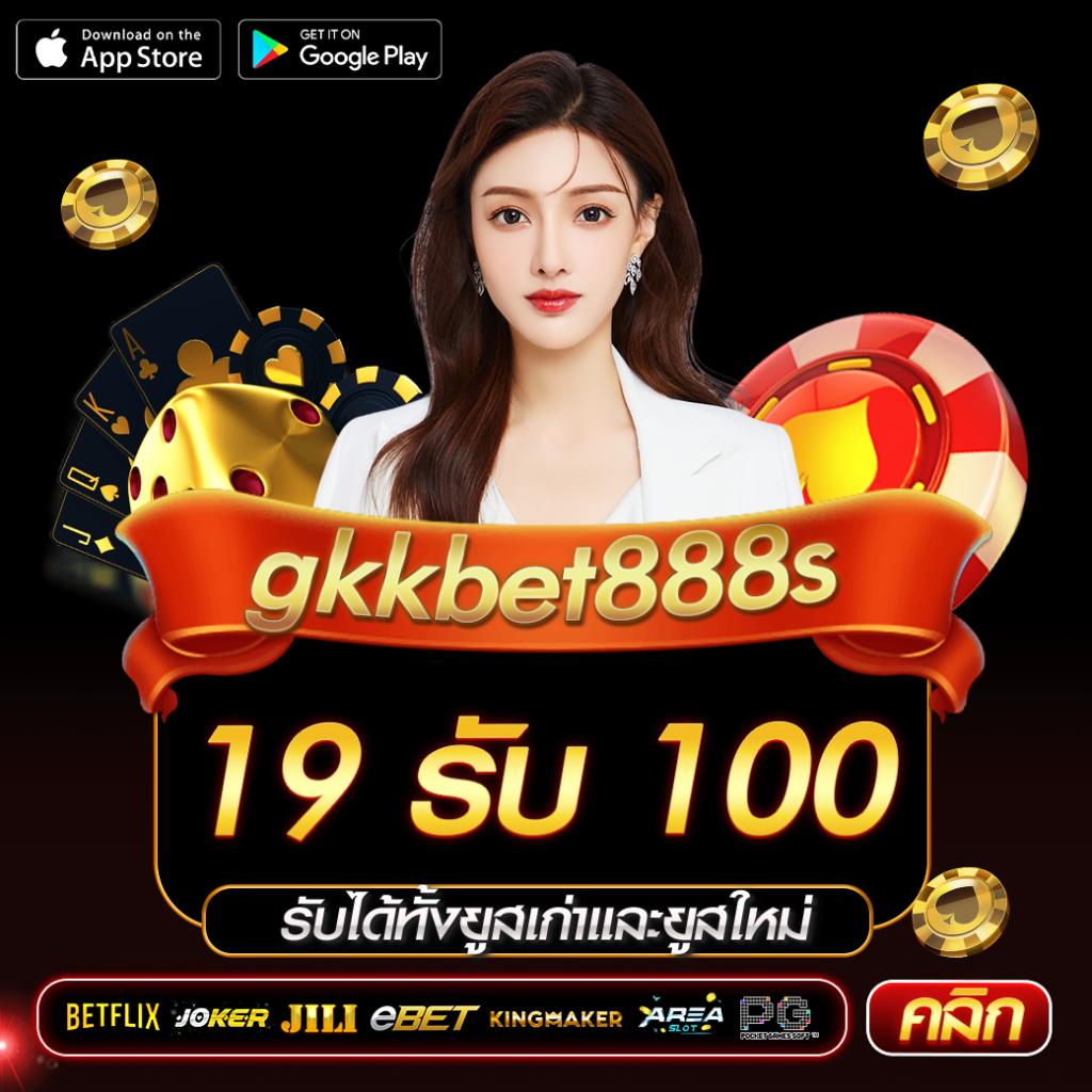 รับฟรีสปิน Coin Master พร้อมโบนัสมากมาย ทุกวัน สมัครเลย