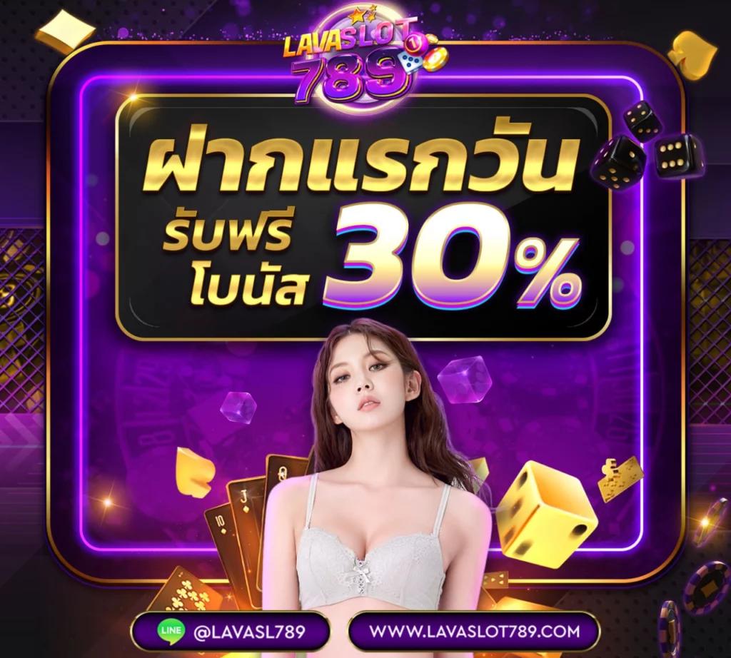 รับเครดิตฟรีกดเอง ไม่ต้องฝาก ไม่ต้องแชร์ แค่สมัคร ล่าสุด