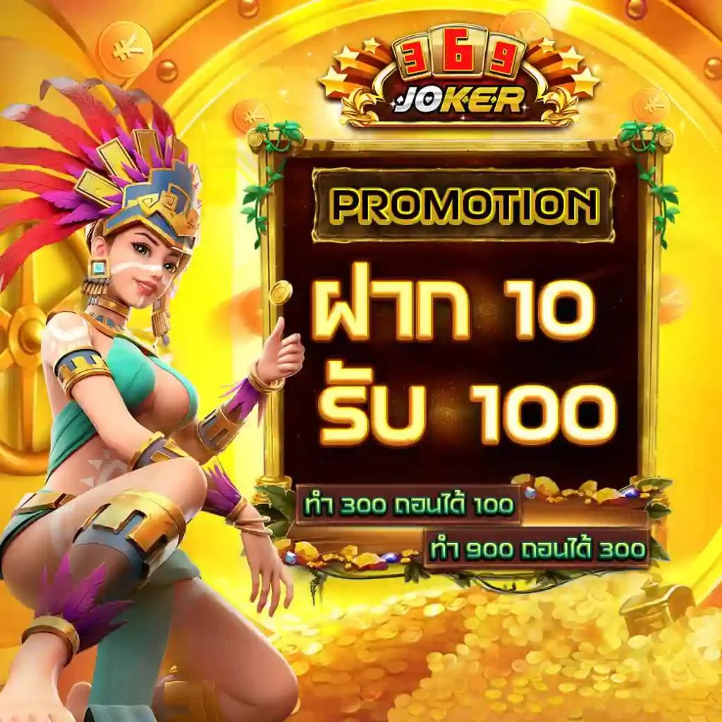 รับเครดิตสุดคุ้มที่ Super PG 1688 เล่นฟรี ไว้ใจอันดับ 1 ของไทย