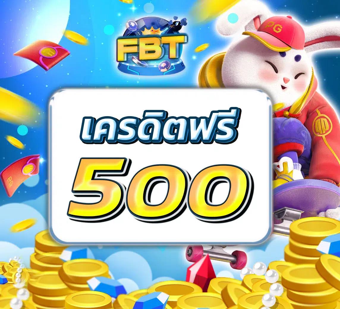 รับโบนัสฟรีจาก get77 slot เล่นง่ายได้เงินจริง บนมือถือครบครัน