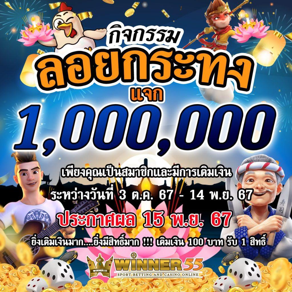 รูปสล็อต คาสิโนใหม่ล่าสุด บริการเกมสล็อตที่คนไทยนิยมสูงสุด