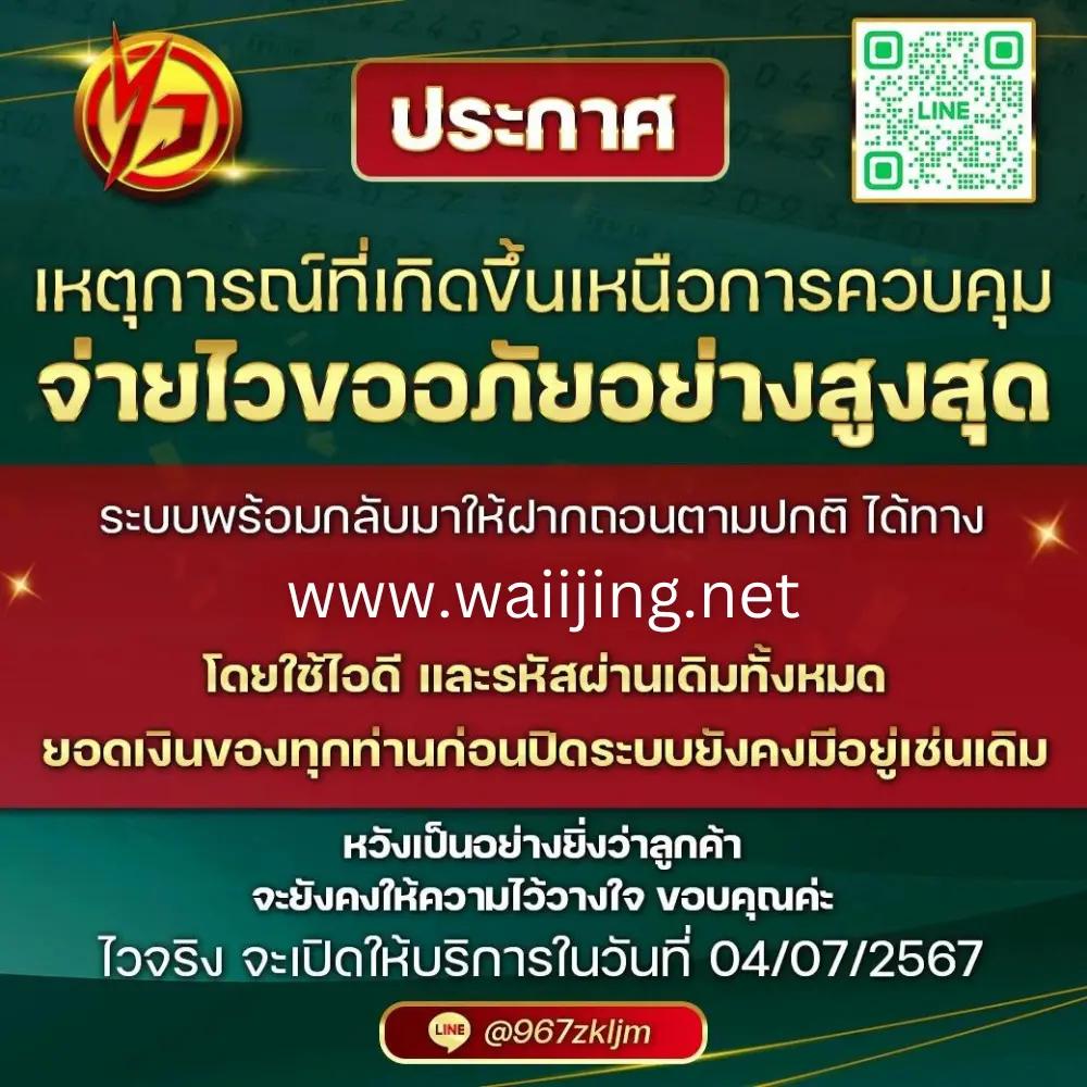 รวมผลบอลสด7m888 วิเคราะห์บอลสด ราคาบอลวันนี้ แม่นยำที่สุด