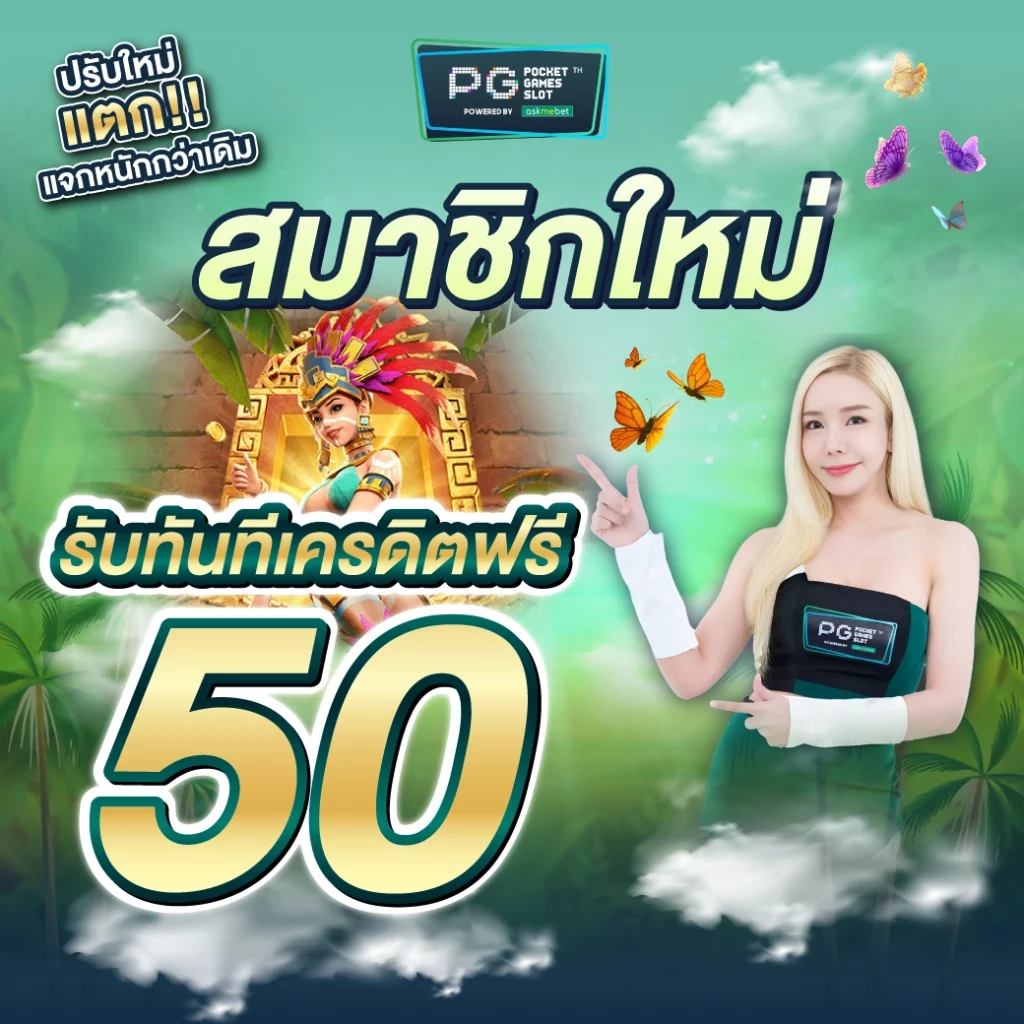 ร่วมสนุกกับ betmw168 คาสิโนอันดับหนึ่ง เกมเดิมพันทันสมัย ครบครันในประเทศไทย