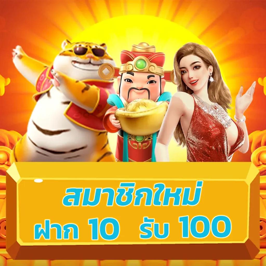 รวมเกมสล็อต สล็อตxo 888 เว็บดัง แจกโบนัสสุดคุ้มในปี 2024