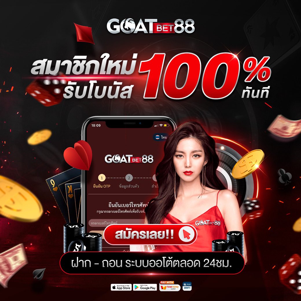 ราคา บอล วัน นี้ มิติใหม่ของการเดิมพันออนไลน์ที่แม่นยำที่สุด