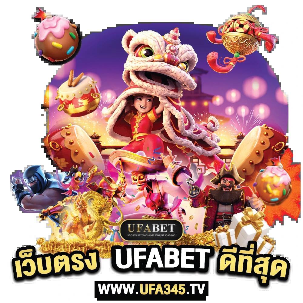 ราคาบอล 888 เว็บแทงบอลออนไลน์ยอดนิยม อันดับ 1 ของไทย