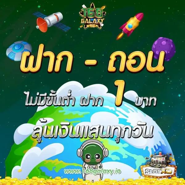 ราคาบอล วันนี้ แทงบอล เว็บตรง จบครบในที่เดียว