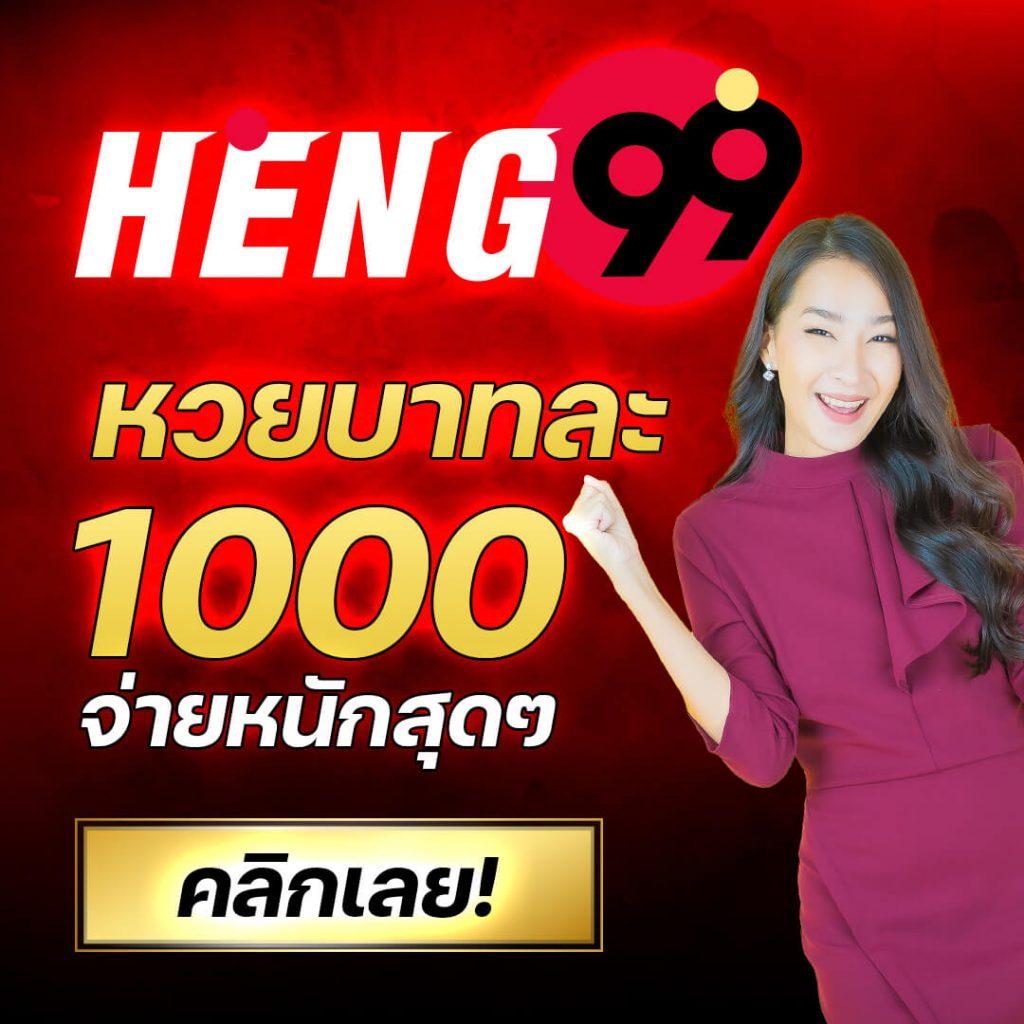 ราคาบอลบ้านผลบอล คาสิโนออนไลน์และเดิมพันฟุตบอลที่ดีที่สุดในไทย