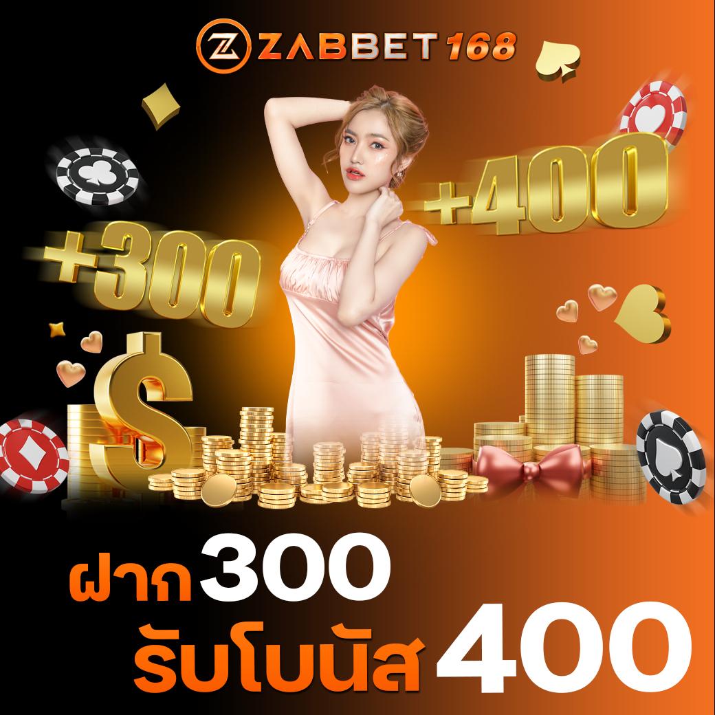 ราคาบอลพรุ้งนี้ แทงบอลสุดแม่น ลุ้นสนุกทุกแมตช์
