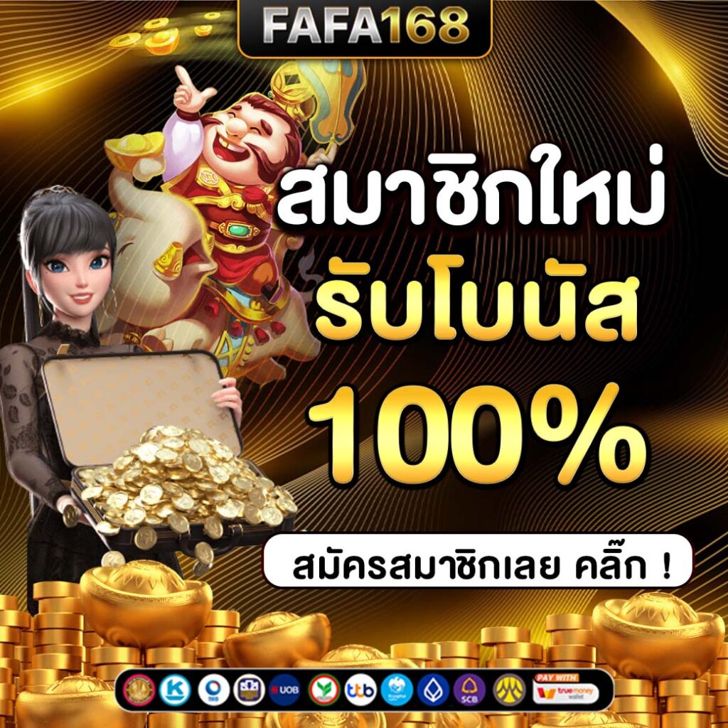 ราคาบอลมาเก๊า | คาสิโนยอดนิยม พร้อมเดิมพันครบทุกลีก