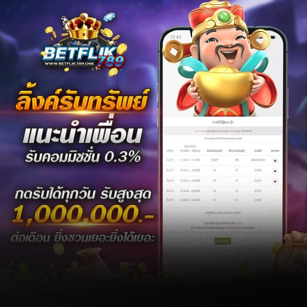 ราคาบอลวันนี้ทุกลีก รวมสถิติผลบอลล่าสุดและอัปเดตแบบเรียลไทม์
