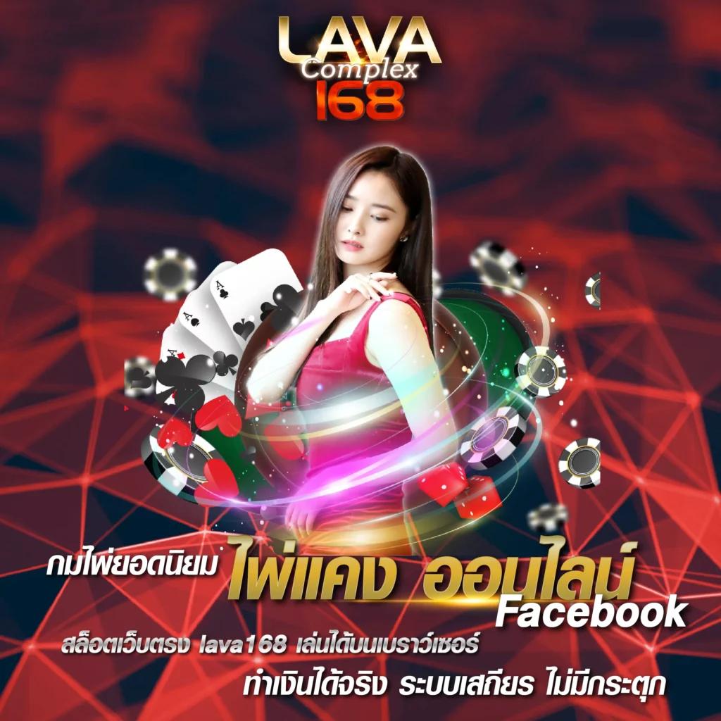 ราคาบอลสด 888 ล่าสุด ตอบโจทย์ในการเดิมพันแบบเรียลไทม์