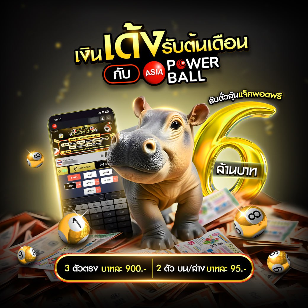 ราคาบอลสด คาสิโนอันดับหนึ่ง ระบบทันสมัย วิเคราะห์บอลแม่นที่สุด