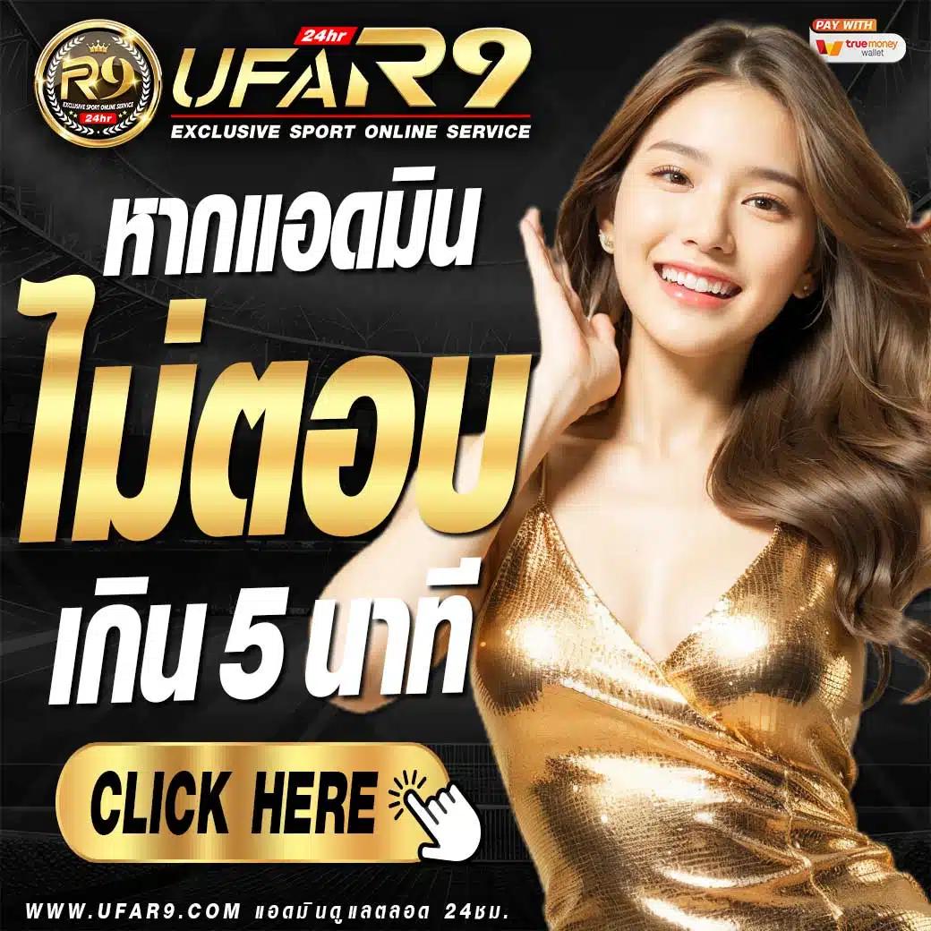 ราคาบ้านผลบอล เดิมพันง่าย อัปเดตก่อนใคร พร้อมข้อมูลล่าสุดในไทย