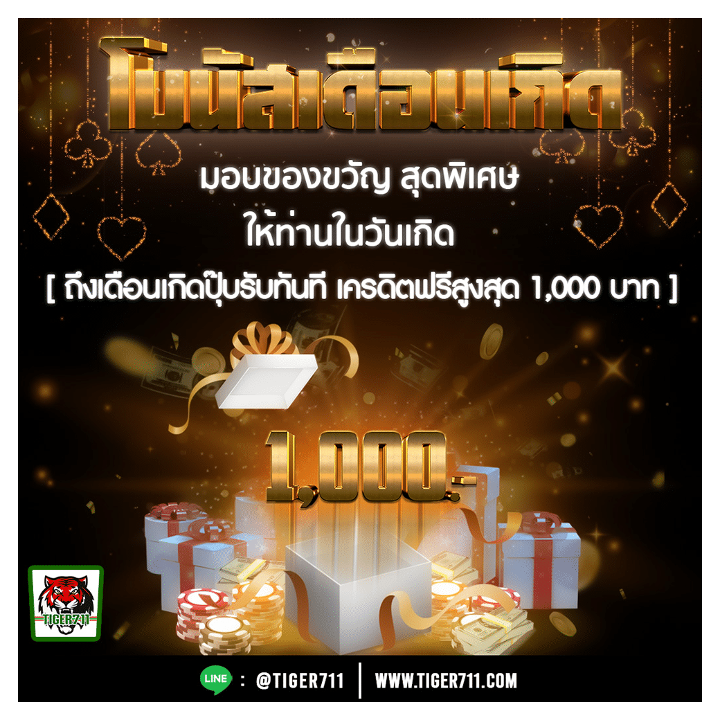 รายการบอลคืนนี้ เดิมพันง่าย บริการ24ชั่วโมง คุ้มค่าที่สุด