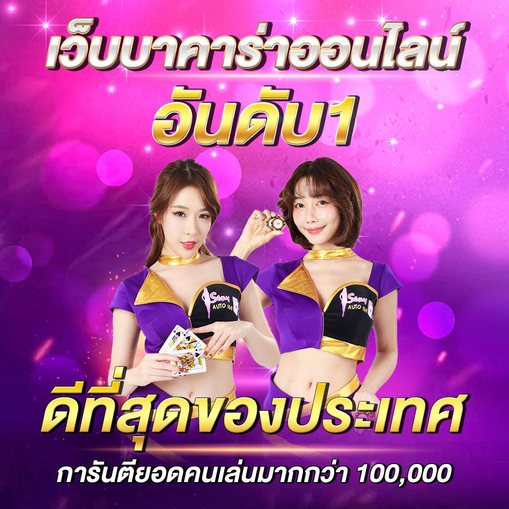 รายการฟุตบอลวันนี้ คัดลิเวอร์พูล บิ๊กแมตช์ เดิมพันง่าย ได้เงินจริง