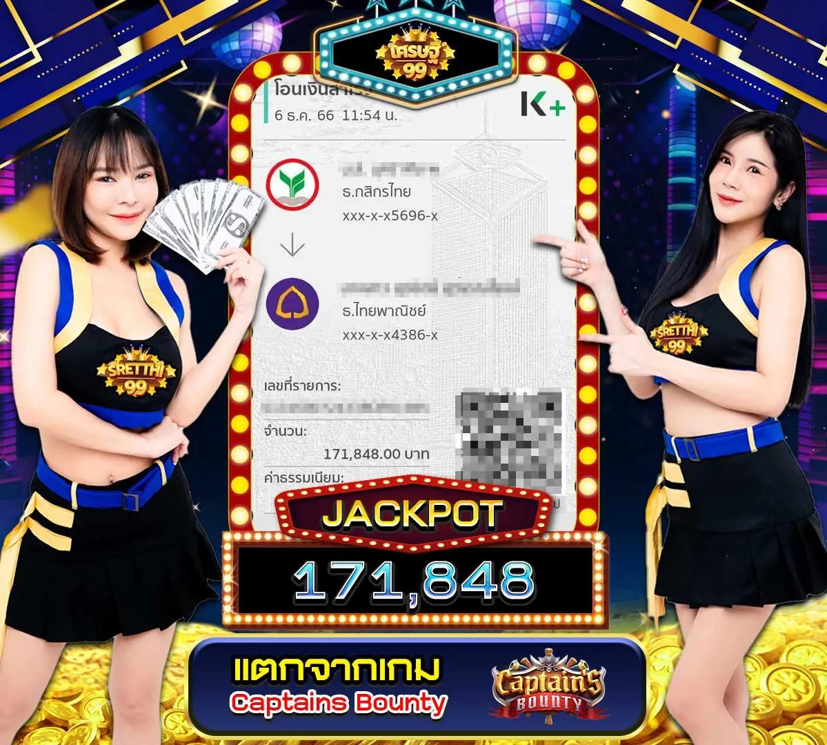 รายงานบอลสด คาสิโนออนไลน์อันดับหนึ่ง เล่นง่าย จ่ายจริง ทุกเวลา