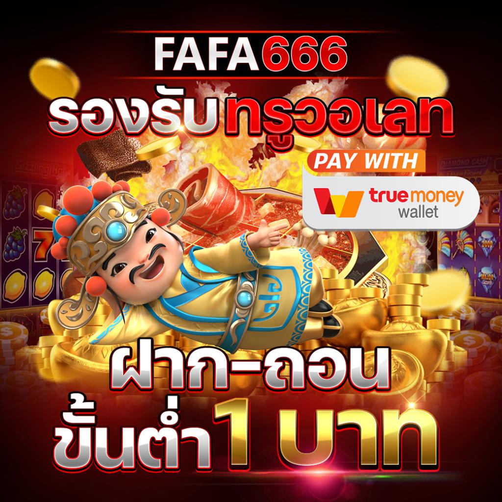 รายงานสดผลบอล แหล่งรวมข้อมูลผลการแข่งขันล่าสุดในไทย