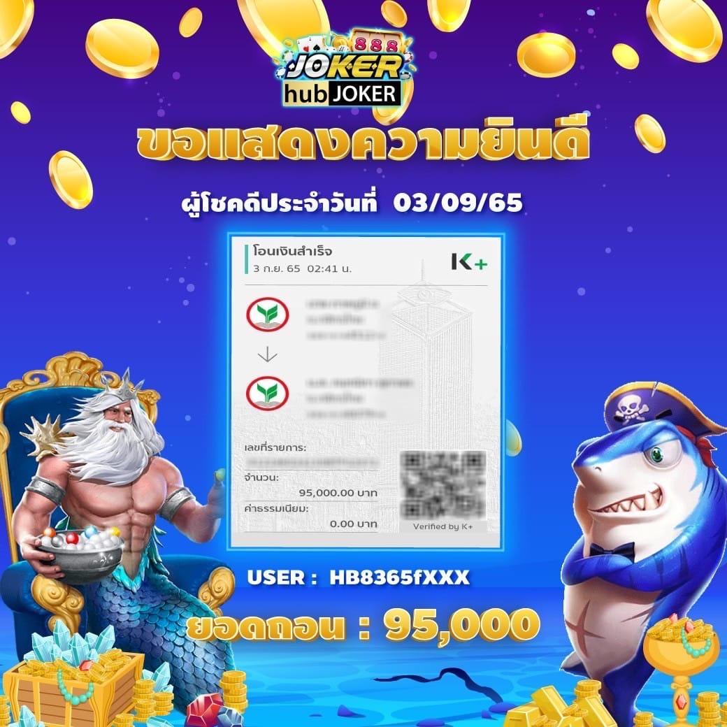 รีแลค คาสิโนออนไลน์สุดปัง เล่นง่าย จ่ายหนัก พร้อมโปรแรงกว่าเดิม