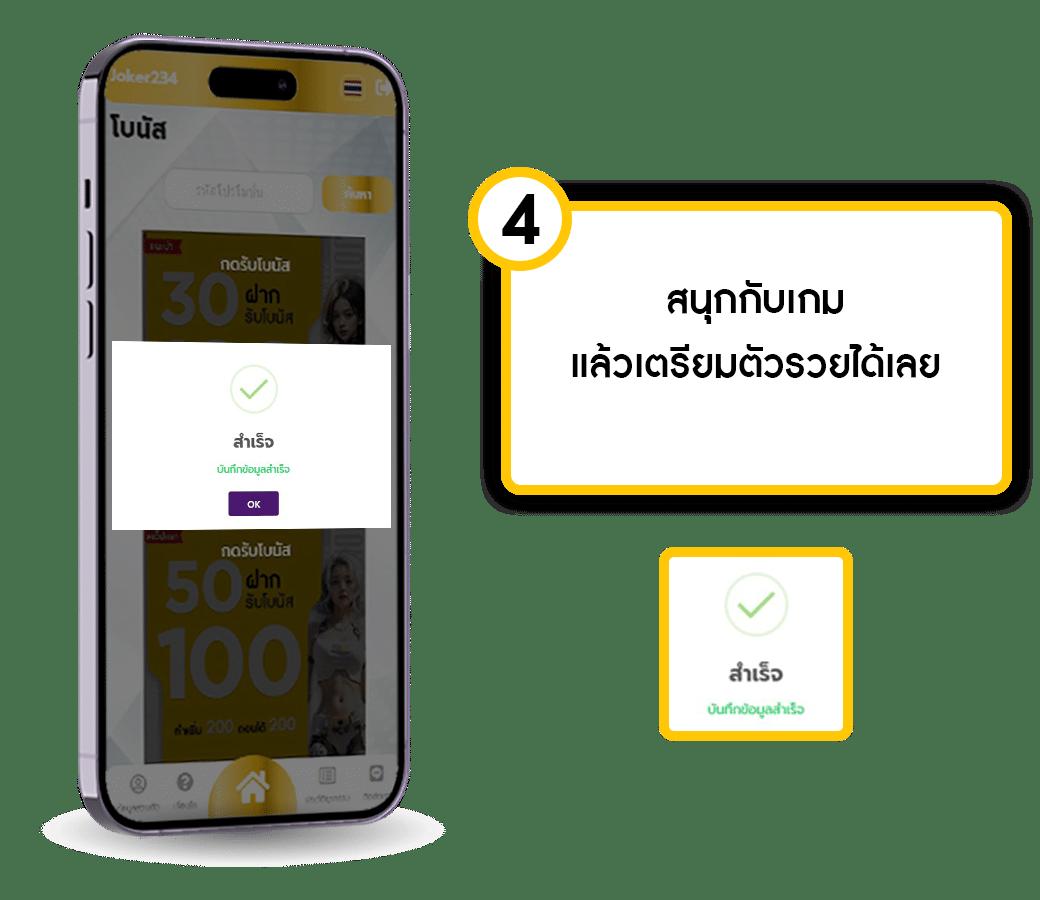 รู้ใจ เว็บ BG Game 777 แหล่งรวมความสนุก ค้นหาโบนัสใหญ่ง่ายๆ