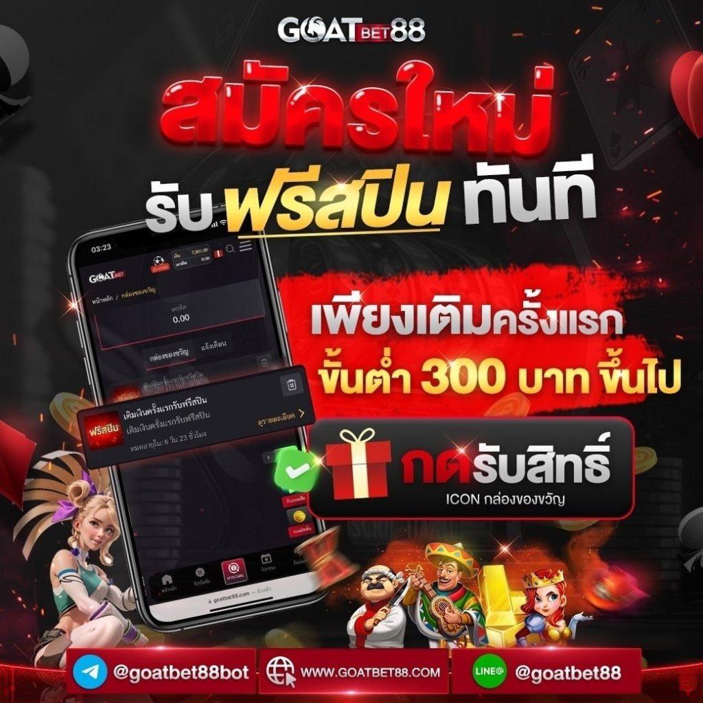 ลัคกี้777 คาสิโนใหม่ล่าสุด มั่นใจทุกเกมลุ้นรวยแน่นอน