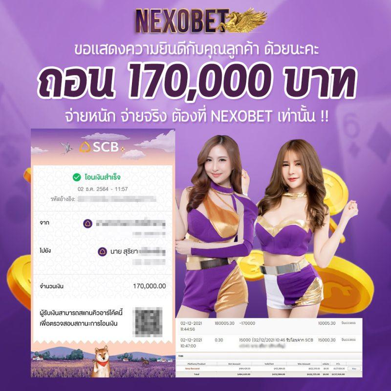 ลงทุนง่ายสุดใน 1234slottime คาสิโนครบวงจร-โปรโมชั่นแรง แจ็คพ็อตแตกง่าย