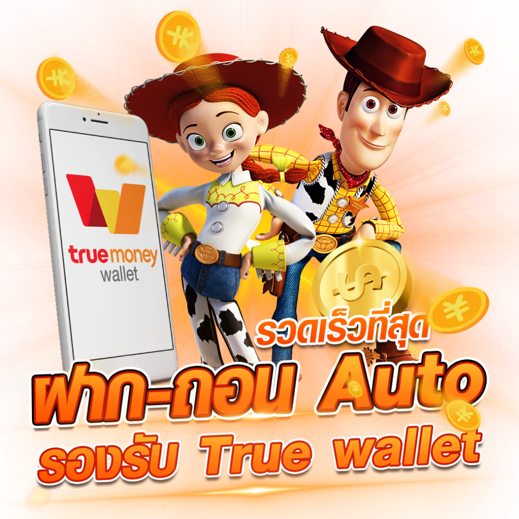 ลงทะเบียน รับ เครดิตฟรี 188 ล่าสุด โปรโมชั่นเด่นไม่ควรพลาด