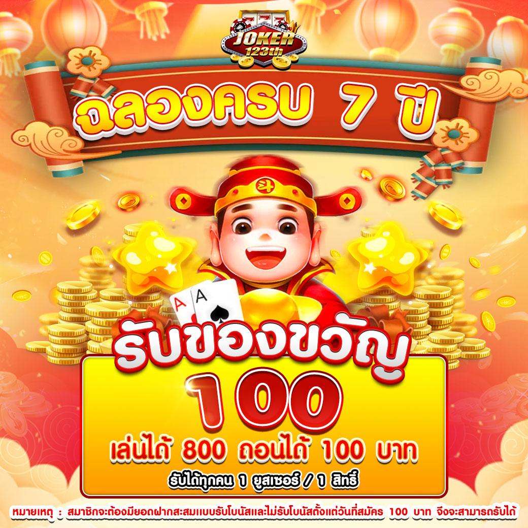ลุยเกมสล็อตสุดมันส์ที่ Lokirich สล็อต เว็บเกมฮิตอันดับหนึ่งในไทย