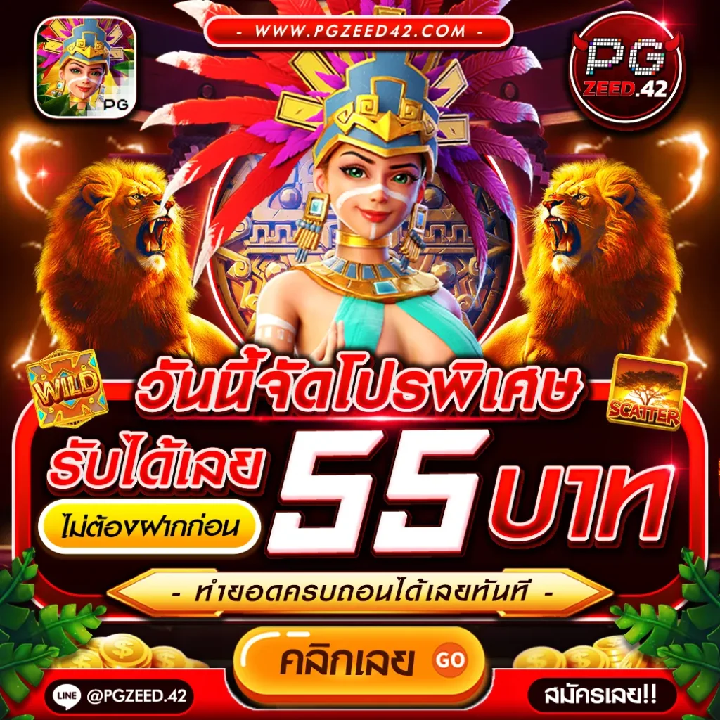 ลองปั่นสล็อตฟรี เว็บตรงอันดับหนึ่ง มั่นใจปลอดภัย 2024