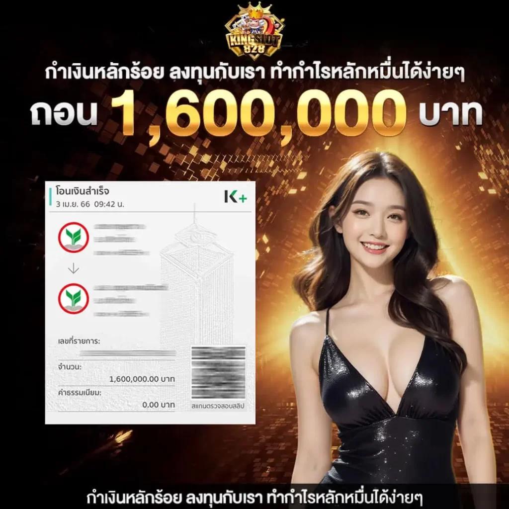 ลองเล่นสล็อต เว็บตรง โฉมใหม่ สนุกได้ไม่อั้น เติมเงินง่ายมั่นใจ