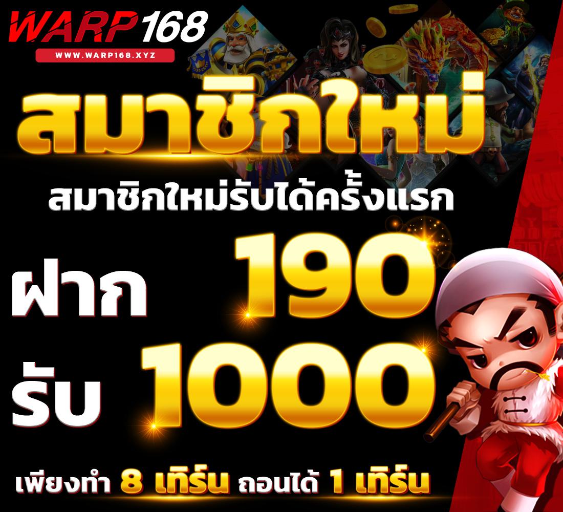 ล็อตโต้88วิน ศูนย์รวมเกมเดิมพันทันสมัย เข้าเล่นง่ายจ่ายจริง
