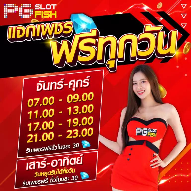 ลอตโต้vip คาสิโนออนไลน์อันดับหนึ่งของไทย รวมเกมยอดนิยม 2024