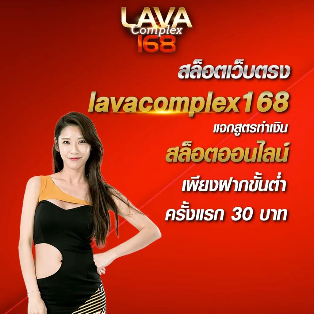 ลอตโต้ริช คาสิโนออนไลน์อันดับหนึ่ง พร้อมโปรโมชั่นสุดคุ้ม