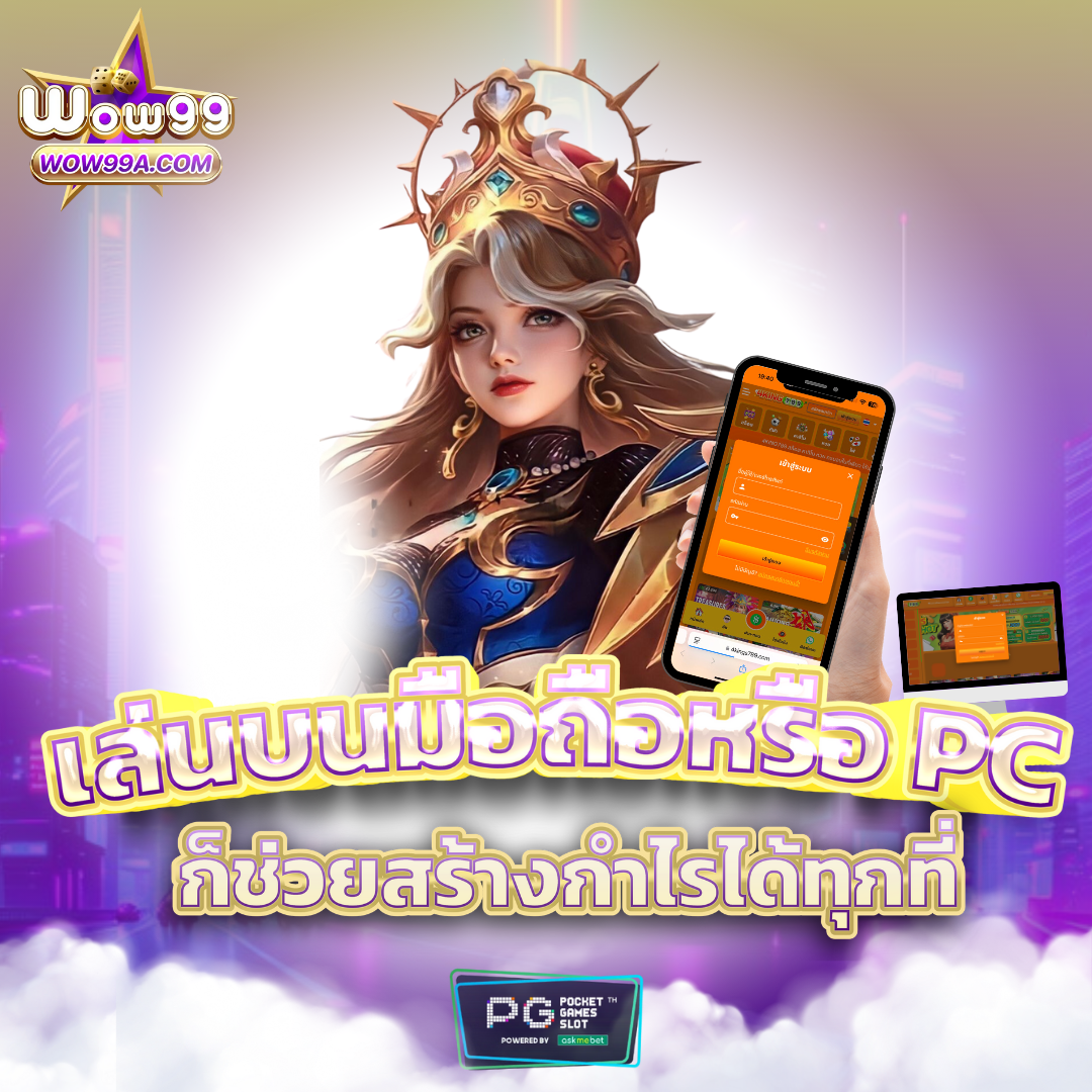 ลอนดอน789 คาสิโนออนไลน์แนวใหม่ มาตรฐานระดับสากลที่สุด