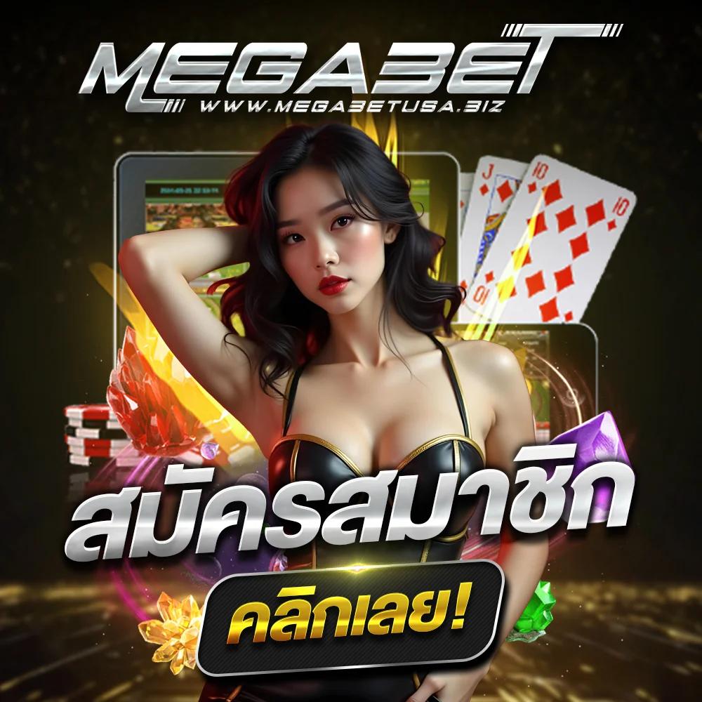 ล้อสุ่ม คาสิโนเติมเต็มความสนุกและโอกาสชนะเต็มอิ่ม