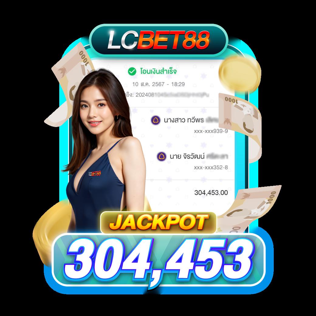วิ้ง888 คาสิโนออนไลน์ ครบวงจร ระบบใหม่ล่าสุด จ่ายจริง