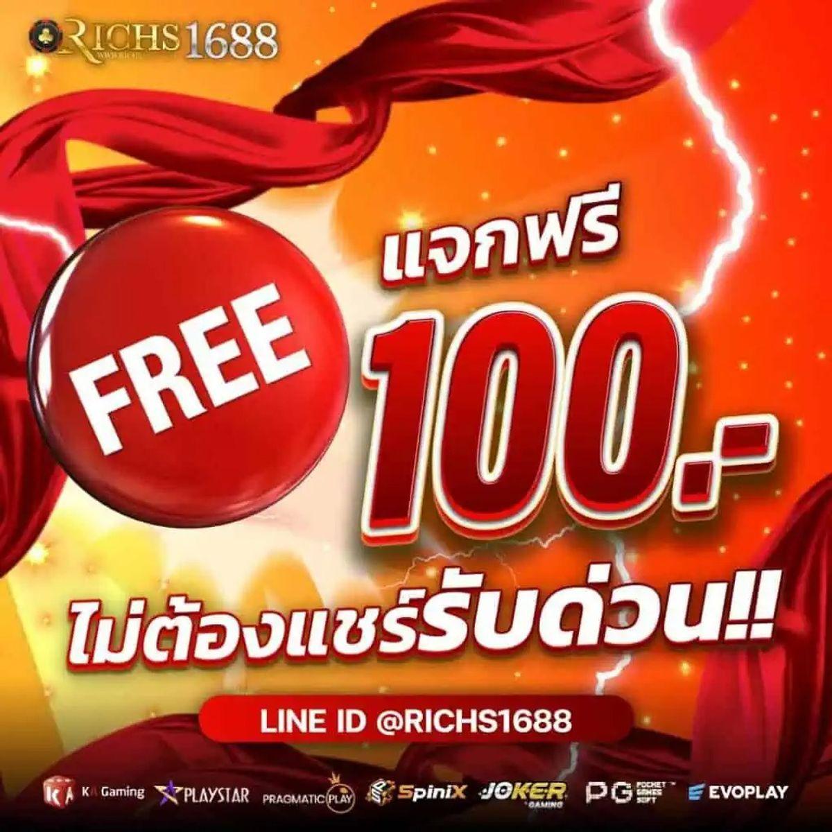 วงล้ิ ค่ายคาสิโนออนไลน์สุดฮิต รวมเกมสุดมันส์ และโปรโมชั่นเด็ด