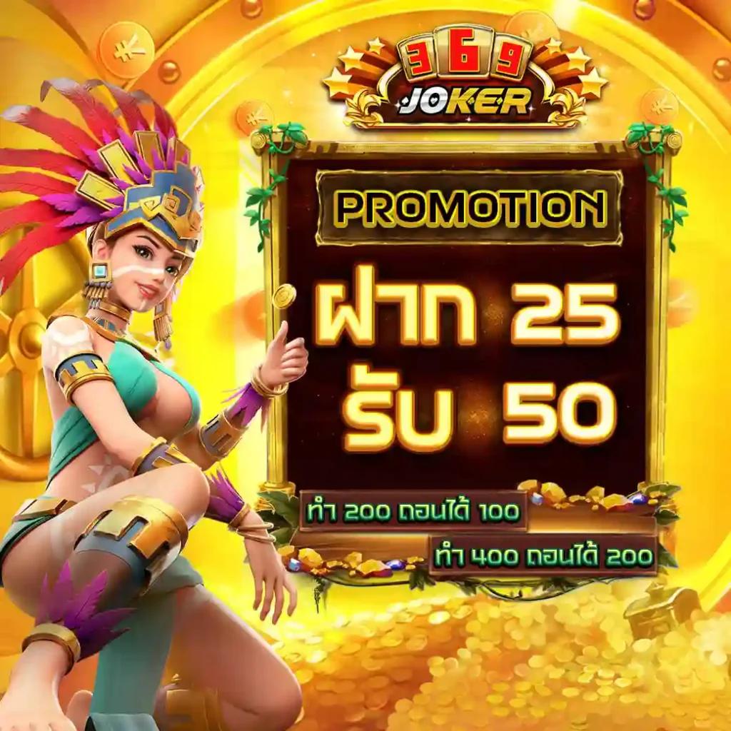 วงล่อ คาสิโนออนไลน์เว็บตรง โปรโมชั่นสุดพิเศษ สมัครเลยวันนี้