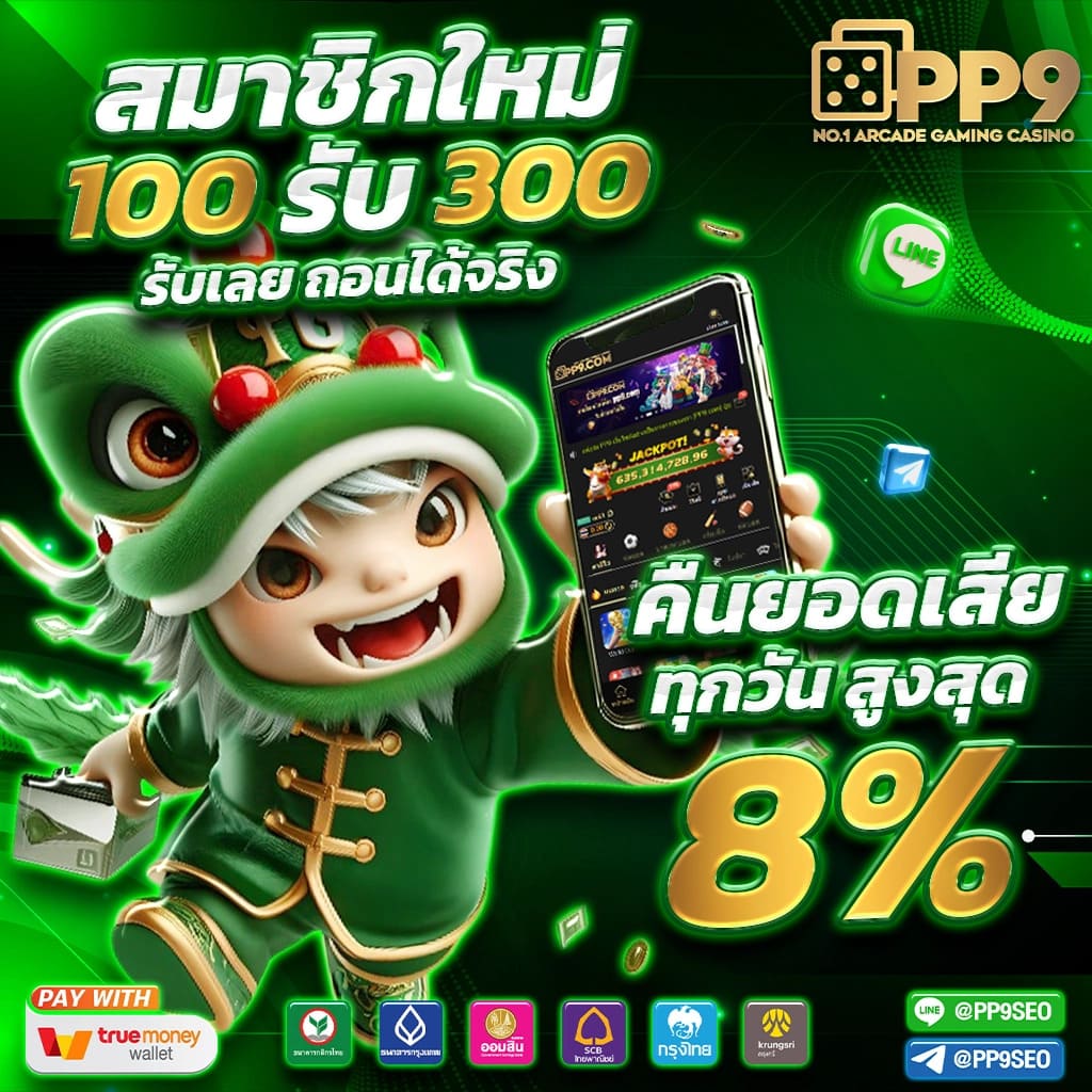 วงล้อ สุ่มชื่อสุดฮิต คาสิโนออนไลน์ พร้อมโปรโมชั่นใหม่ล่าสุด