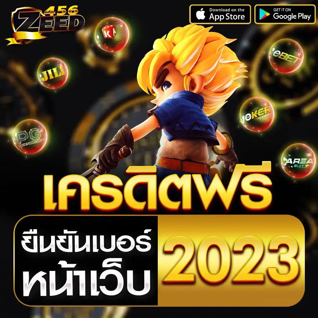 วงล้อสุ่มเลข แจกหนัก จ่ายจริง ทุกยอดเดิมพัน สมัครง่ายวันนี้