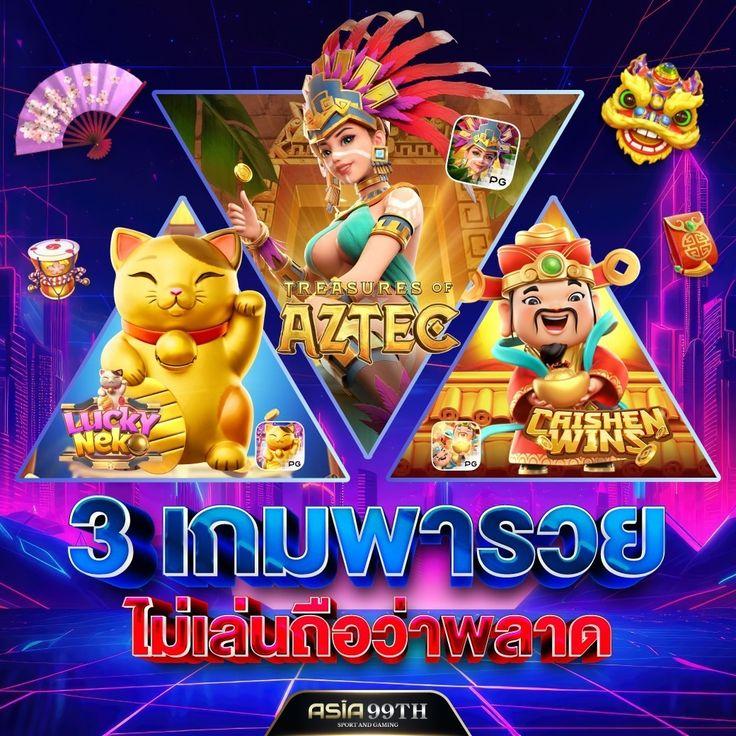 วิธีทำเงินกับ วิเคราะห์บอลวันนี้69 เว็บตรง โบนัสแตกง่าย 2024