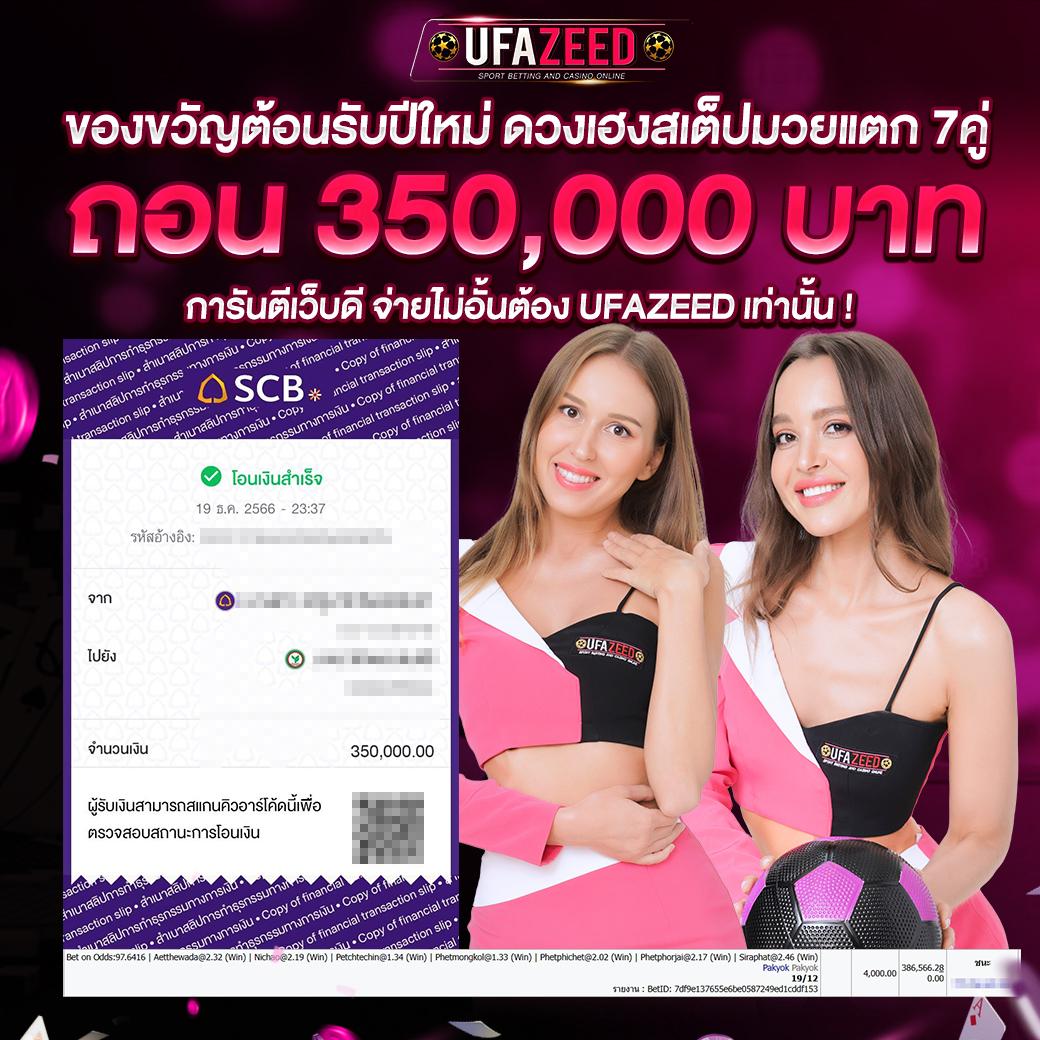 วินเซอร์588 คาสิโนเครดิตฟรี โบนัสแจกเต็มอัตรา ไม่อั้น