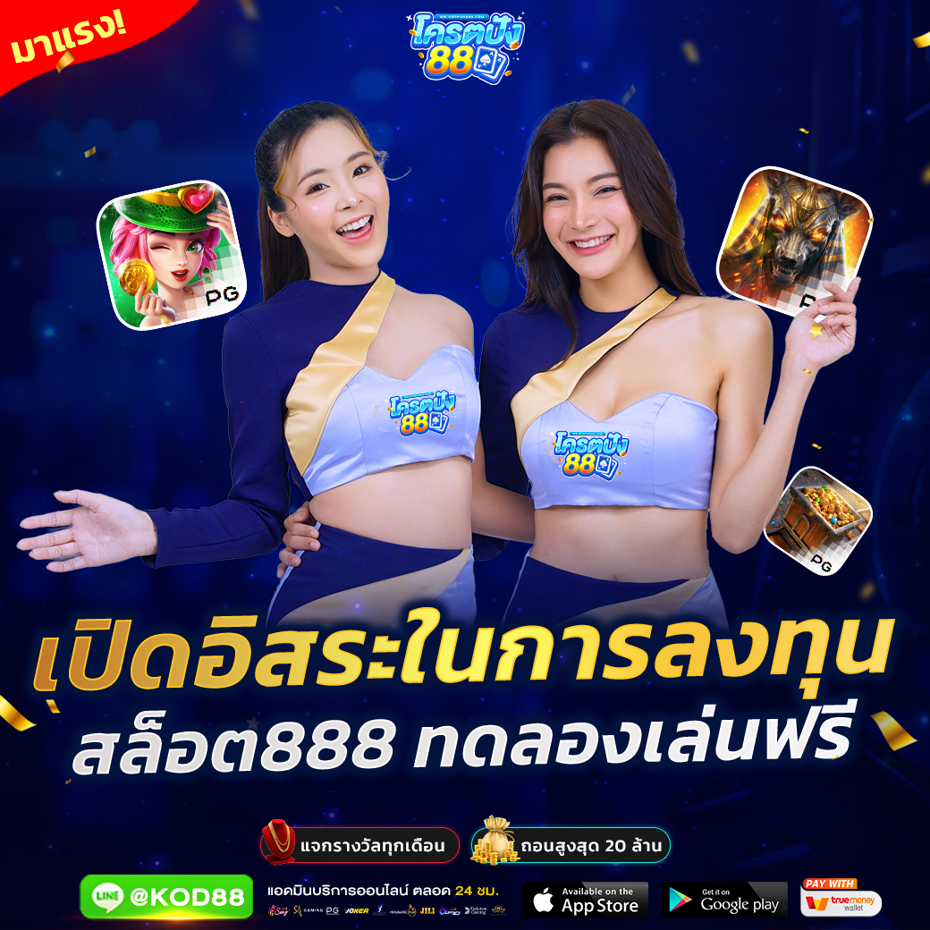 วิเคราะห์ทุกลีกทุกคู่วันนี้ พร้อมสถิติสด ครบทุกแมตช์ล่าสุด