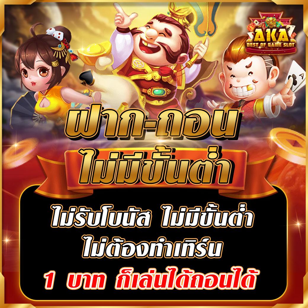 วิเคราะห์บ้านบอล เว็บแทงบอลอันดับหนึ่ง จัดเต็มทุกลีกใหญ่