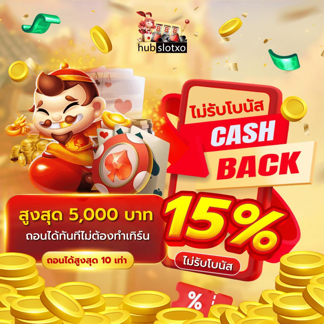 วิเคราะห์บ้านผลบอลวันนี้ พร้อมเทคนิคแม่นยำ ที่สุดในไทย